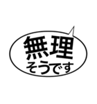 ただのつまらないご挨拶シリーズ（個別スタンプ：20）