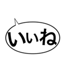 ただのつまらないご挨拶シリーズ（個別スタンプ：21）