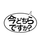 ただのつまらないご挨拶シリーズ（個別スタンプ：24）