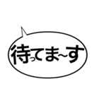 ただのつまらないご挨拶シリーズ（個別スタンプ：25）