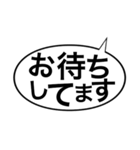 ただのつまらないご挨拶シリーズ（個別スタンプ：26）