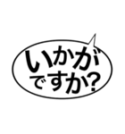 ただのつまらないご挨拶シリーズ（個別スタンプ：28）