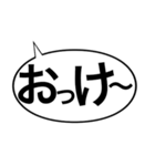 ただのつまらないご挨拶シリーズ（個別スタンプ：29）