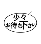 ただのつまらないご挨拶シリーズ（個別スタンプ：36）