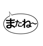 ただのつまらないご挨拶シリーズ（個別スタンプ：37）