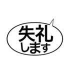 ただのつまらないご挨拶シリーズ（個別スタンプ：38）