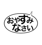 ただのつまらないご挨拶シリーズ（個別スタンプ：40）