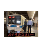 鉄道スタンプ 使いこなせ！（個別スタンプ：5）