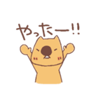 にりん荘びーばーず（個別スタンプ：1）