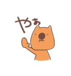 にりん荘びーばーず（個別スタンプ：25）