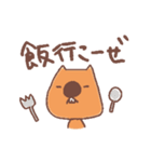 にりん荘びーばーず（個別スタンプ：28）