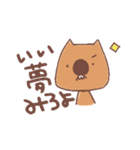 にりん荘びーばーず（個別スタンプ：30）