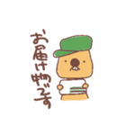 にりん荘びーばーず（個別スタンプ：31）