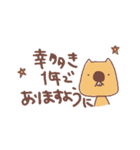 にりん荘びーばーず（個別スタンプ：36）