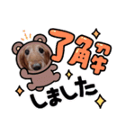 我が家のJohdey②（個別スタンプ：2）