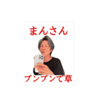マオニートスタンプ6.0ver（個別スタンプ：11）