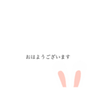 けいごうさぎ（個別スタンプ：1）