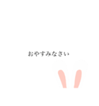 けいごうさぎ（個別スタンプ：2）