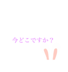 けいごうさぎ（個別スタンプ：5）