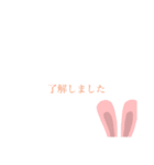 けいごうさぎ（個別スタンプ：7）