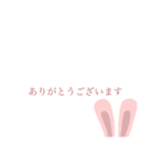けいごうさぎ（個別スタンプ：8）