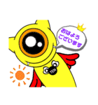 もんぷりぃ（個別スタンプ：1）