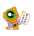 もんぷりぃ（個別スタンプ：4）