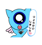 もんぷりぃ（個別スタンプ：7）