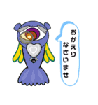 もんぷりぃ（個別スタンプ：12）