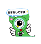 もんぷりぃ（個別スタンプ：13）