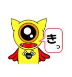 もんぷりぃ（個別スタンプ：24）