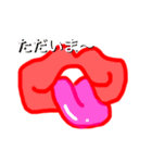 びる＆びら子（個別スタンプ：14）