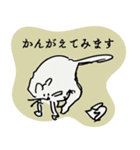 PINO-graphics（個別スタンプ：14）