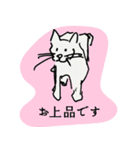 PINO-graphics（個別スタンプ：16）
