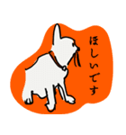 PINO-graphics（個別スタンプ：17）