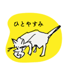 PINO-graphics（個別スタンプ：21）