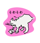 PINO-graphics（個別スタンプ：22）