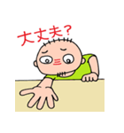 丸刈り親父-3（個別スタンプ：4）