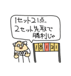 楽しいセパタクロー（個別スタンプ：40）