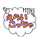 関西弁ツッコミ集（吹き出し形式）（個別スタンプ：15）