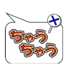 関西弁ツッコミ集（吹き出し形式）（個別スタンプ：19）