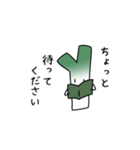 ねぎさん (敬語)（個別スタンプ：13）