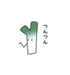 ねぎさん (敬語)（個別スタンプ：25）