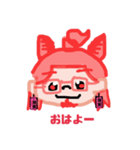 赤戌ぐるるです（個別スタンプ：2）