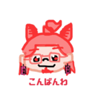 赤戌ぐるるです（個別スタンプ：4）