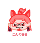 赤戌ぐるるです（個別スタンプ：5）