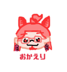 赤戌ぐるるです（個別スタンプ：10）