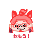 赤戌ぐるるです（個別スタンプ：13）