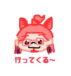 赤戌ぐるるです（個別スタンプ：18）