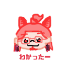 赤戌ぐるるです（個別スタンプ：20）